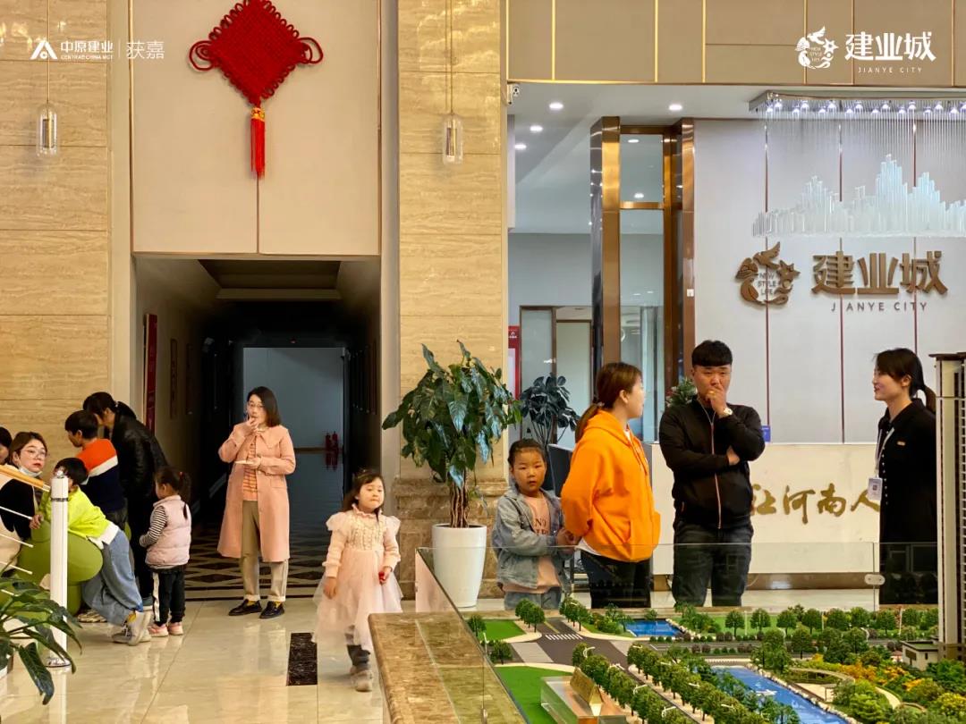 建业客场告捷,重返前十位置(建业回应救援报告多数业务已正常) 建业客场告捷,重返前十位置(建业回应救援报告多数业务已正常)