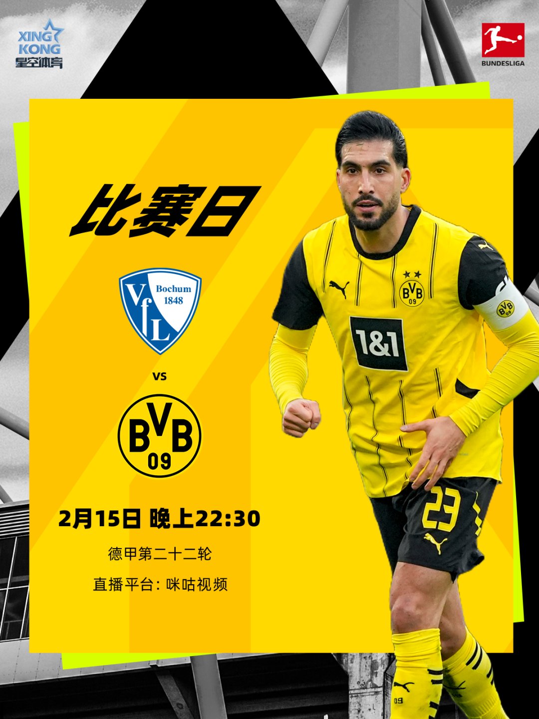 雷恩后卫力挺,客场-战平多特蒙德小组出线压力不断增大的简单介绍 雷恩后卫力挺,客场-战平多特蒙德小组出线压力不断增大的简单介绍