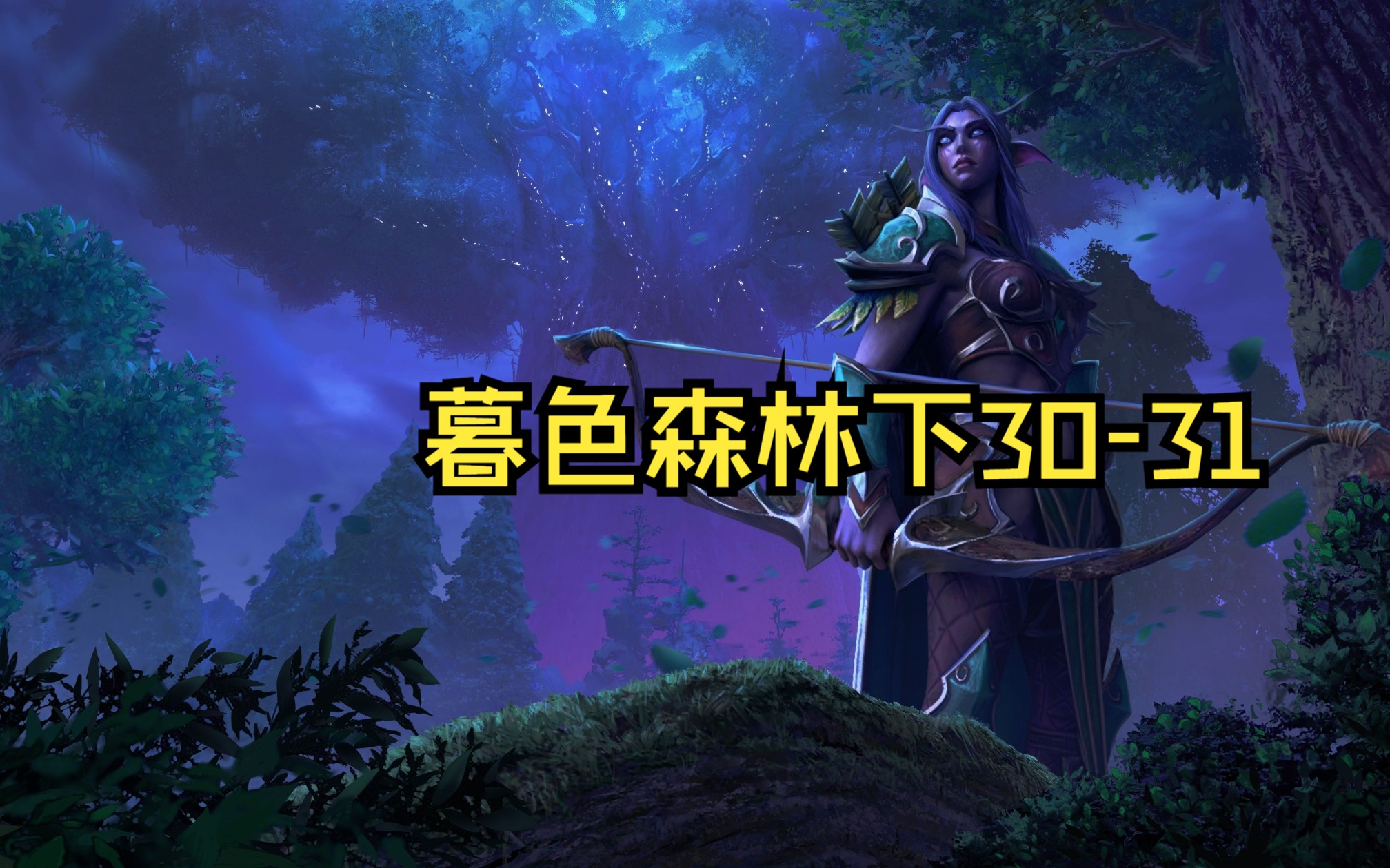 澳客活动-包含暮色猎人在刀塔赛事中完成三杀，现场掌声雷动的词条