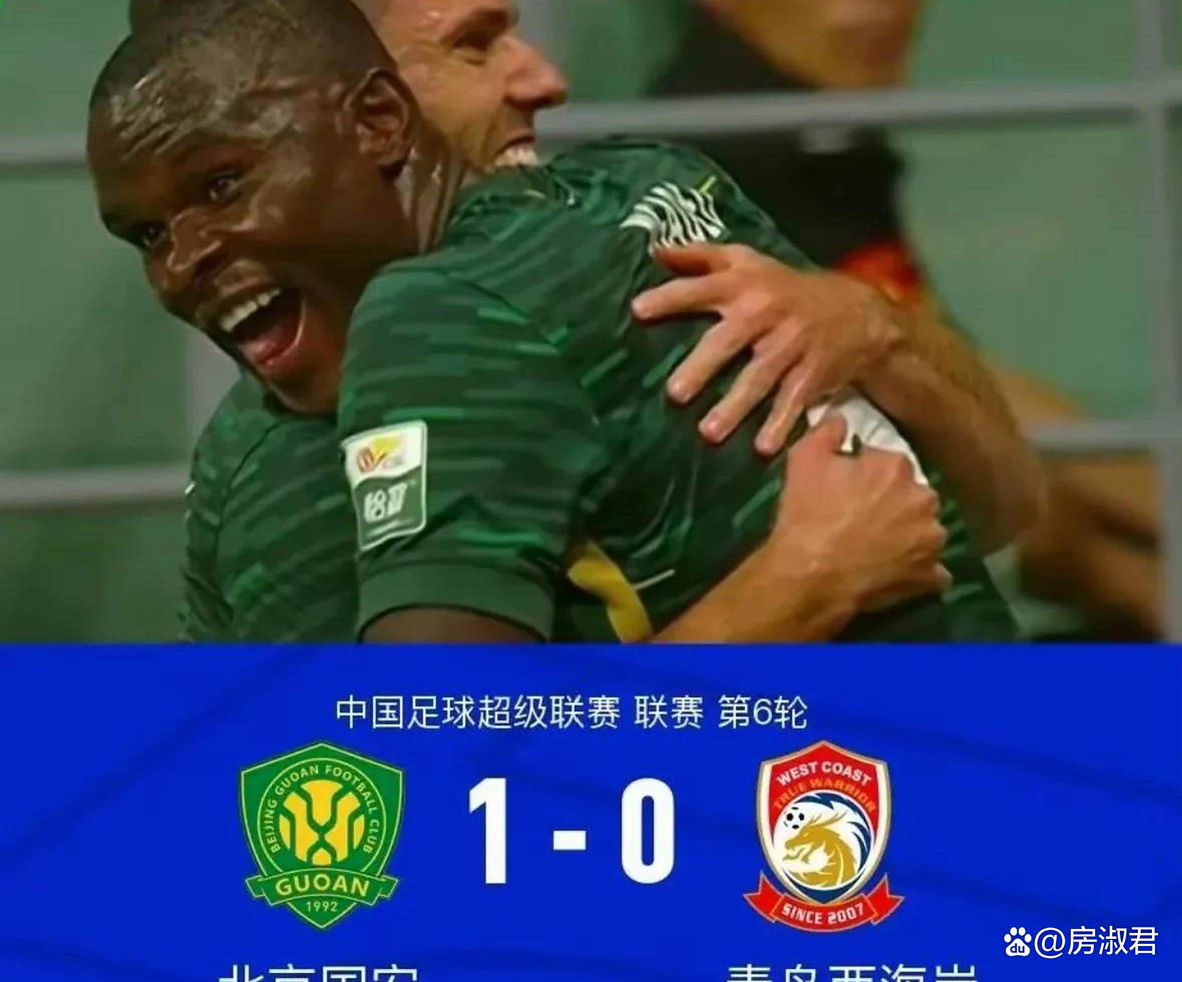 包含国安惨遭逆转,客场失利不利位置的词条 包含国安惨遭逆转,客场失利不利位置的词条