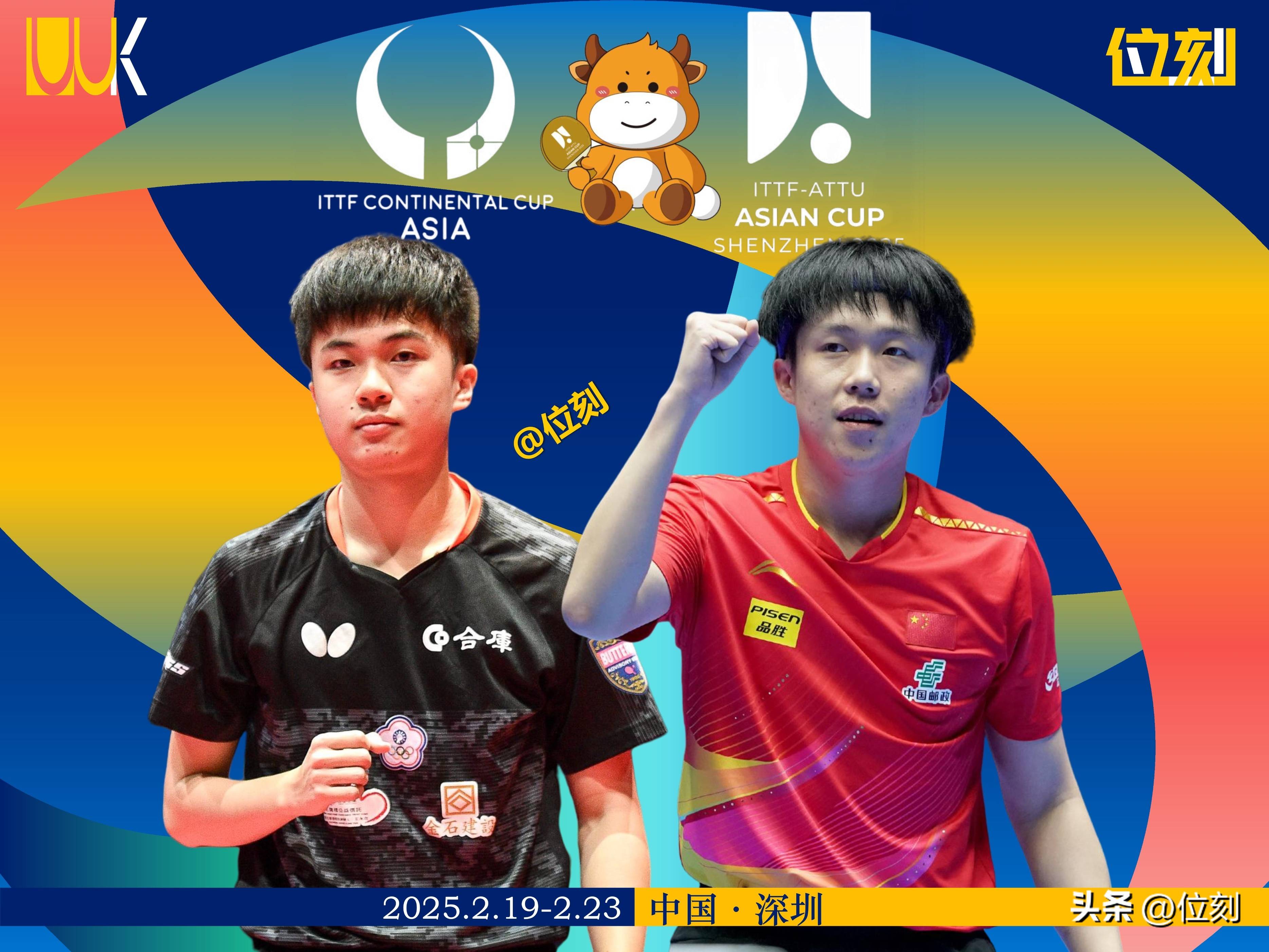 澳客下载-亚洲球队冲击前十，实力渐显突出