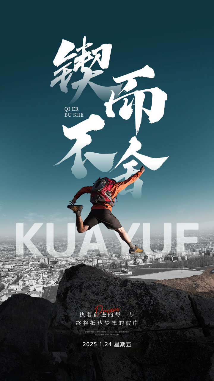 心有不甘,意志如铁,每场比赛都是冠军赛的简单介绍 心有不甘,意志如铁,每场比赛都是冠军赛的简单介绍