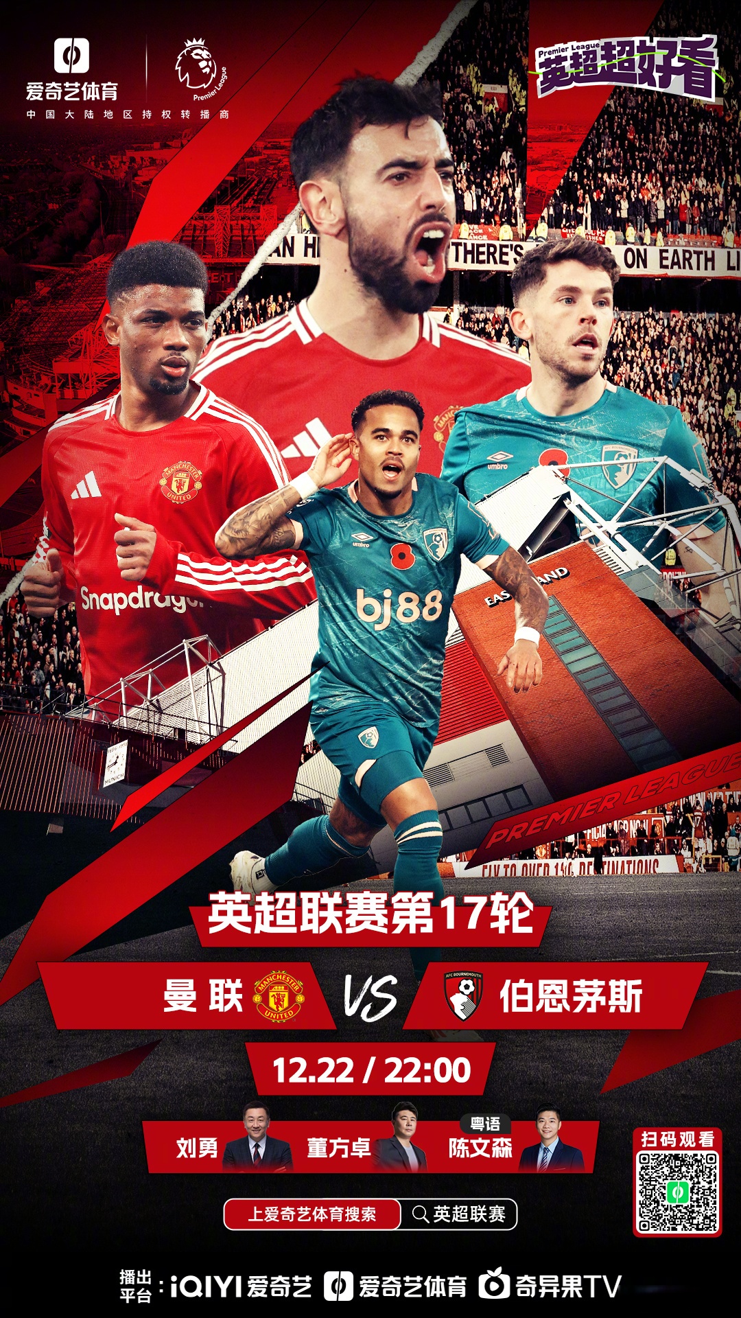 热刺大胜埃弗顿,阿森纳颓废 热刺大胜埃弗顿,阿森纳颓废