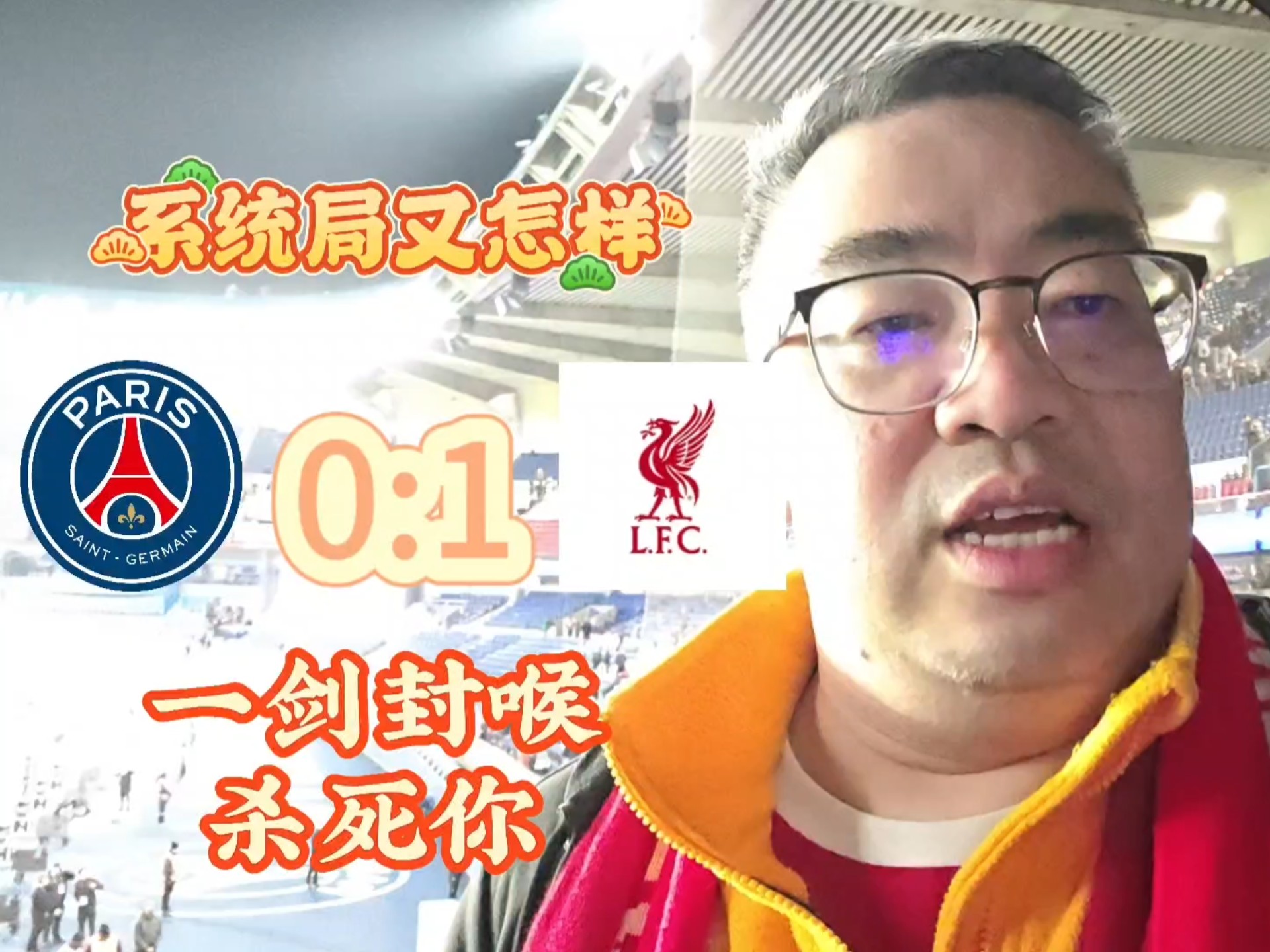 利物浦惨败收场,遗憾错失胜机 利物浦惨败收场,遗憾错失胜机