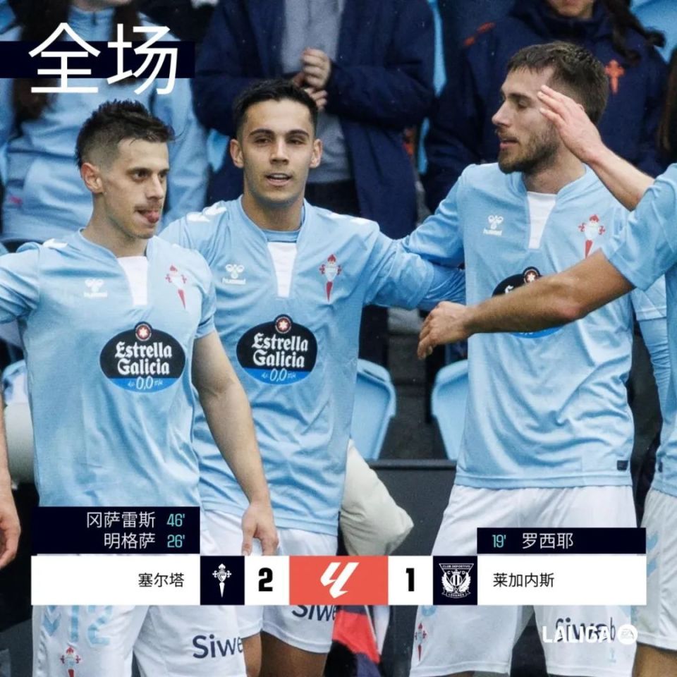 巴伦西亚对决塞尔塔备受关注 巴伦西亚对决塞尔塔备受关注