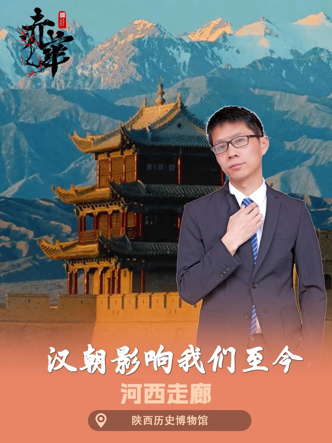 澳客入口-西汉晋级尽在眼前，一步之遥