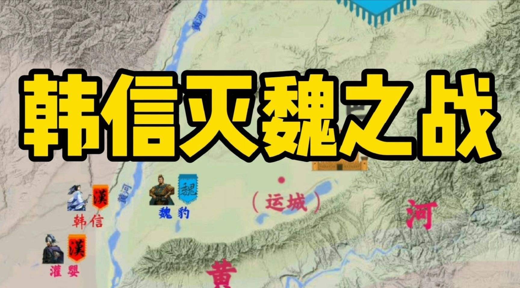 西汉晋级尽在眼前,一步之遥 西汉晋级尽在眼前,一步之遥
