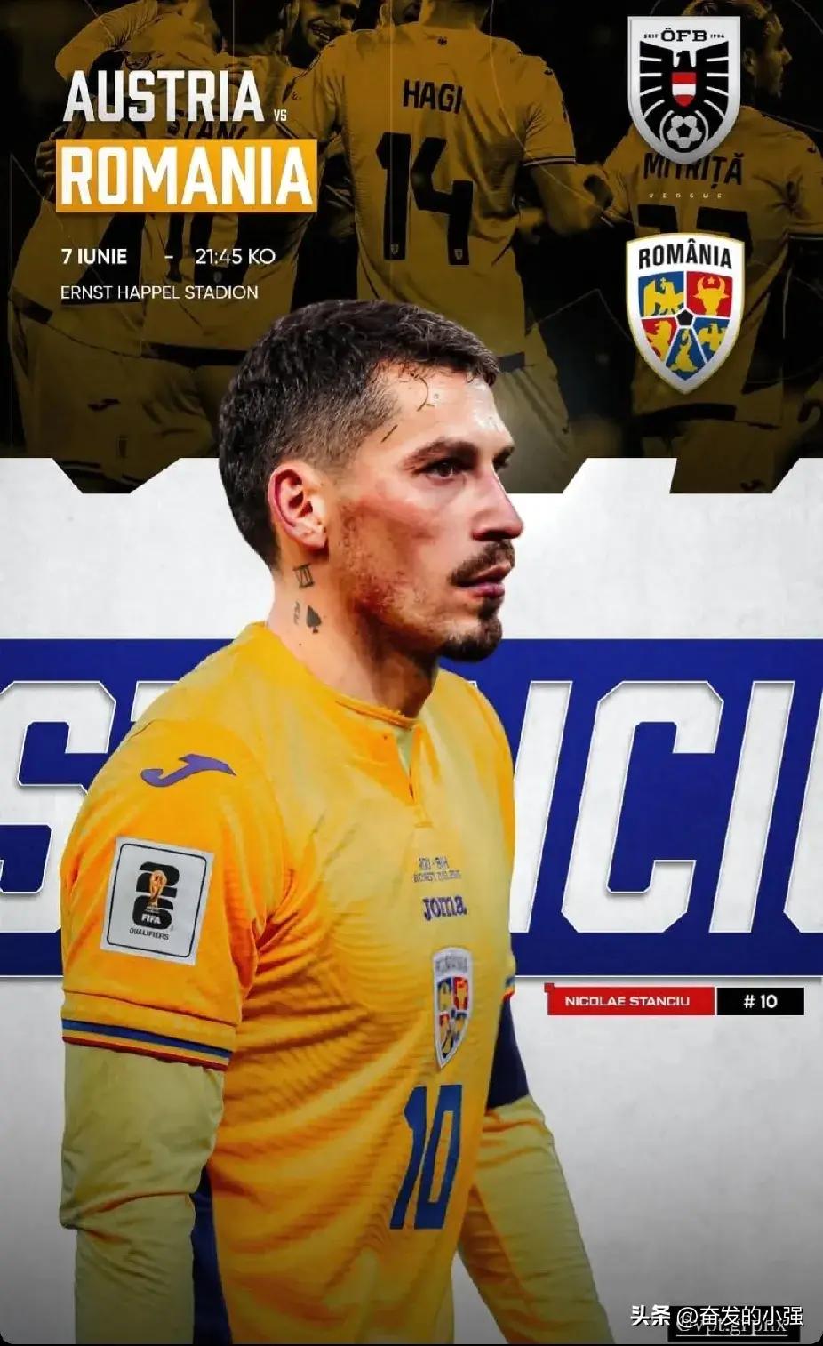 澳客入口-罗马尼亚胜奥地利，北马其顿难抵瑞士的简单介绍