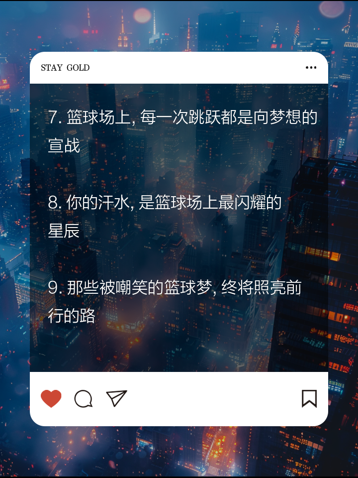包含篮球粉丝热议的话题有哪些?的词条 包含篮球粉丝热议的话题有哪些?的词条