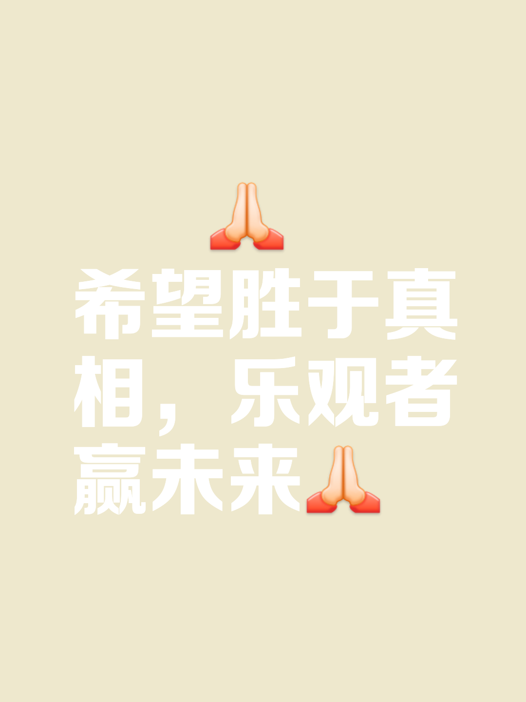 澳客在线登录-利用每一个机会展现自己，终获胜利