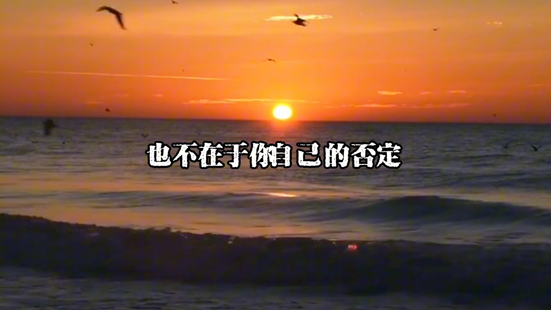 利用每一个机会展现自己,终获胜利 利用每一个机会展现自己,终获胜利