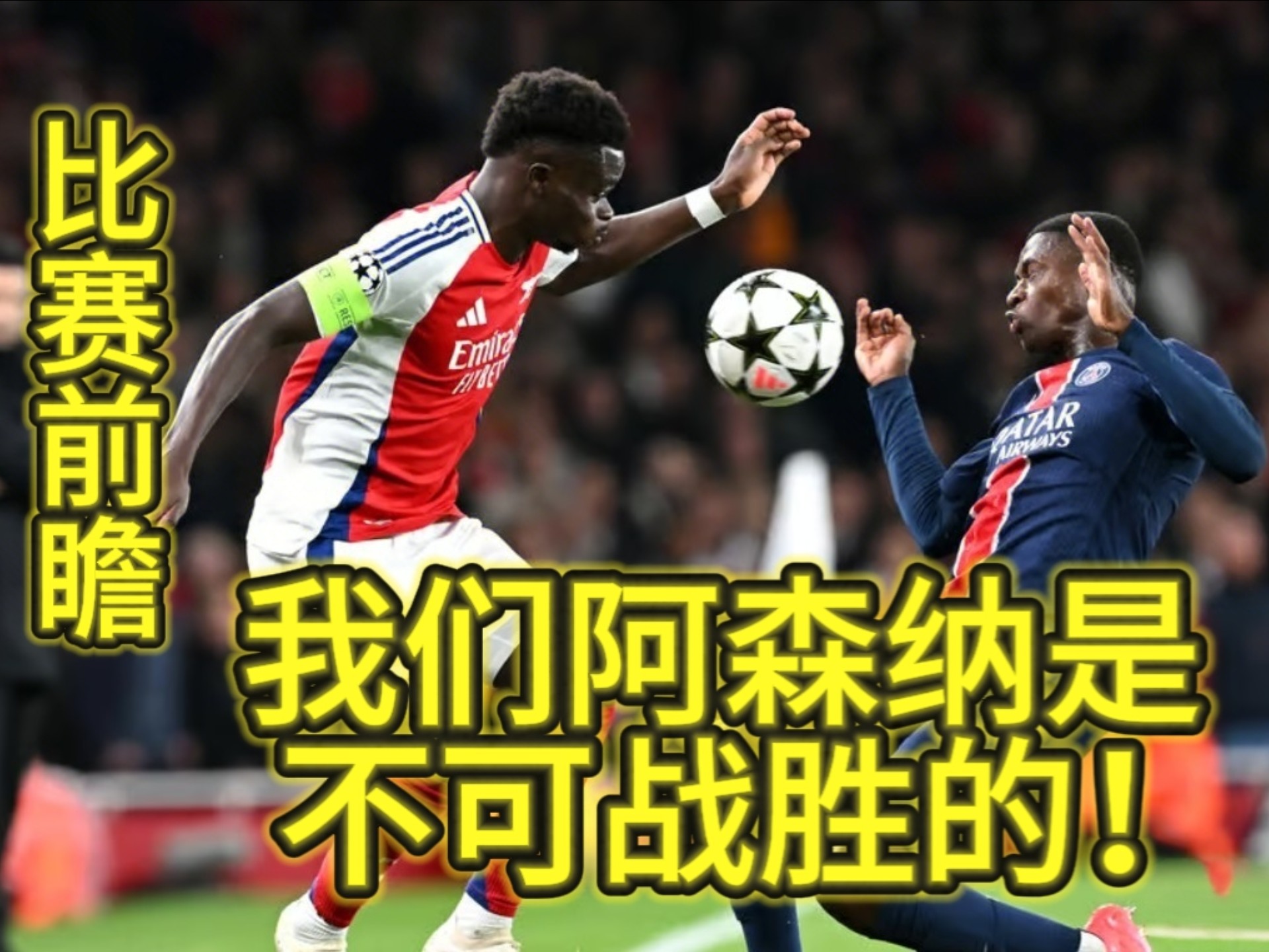 阿森纳英超赛程密集,球队备战轮番对阵豪强的简单介绍 阿森纳英超赛程密集,球队备战轮番对阵豪强的简单介绍