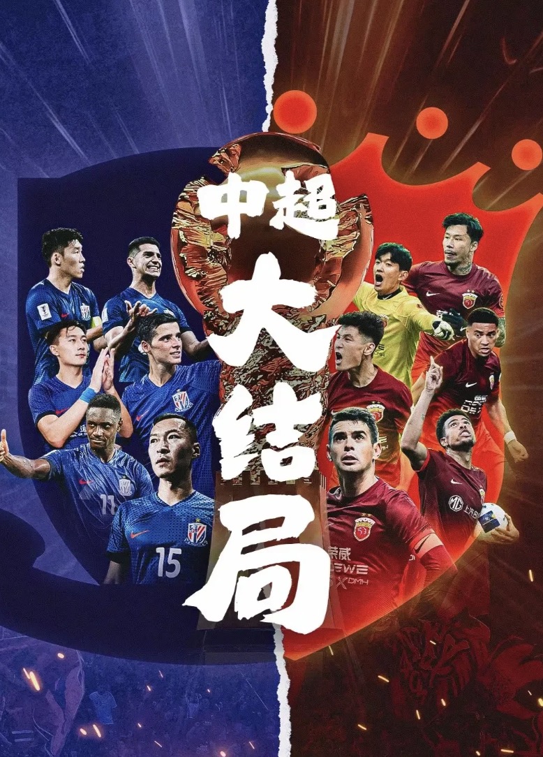 决胜时刻球员超神表现,助球队反超比分 决胜时刻球员超神表现,助球队反超比分