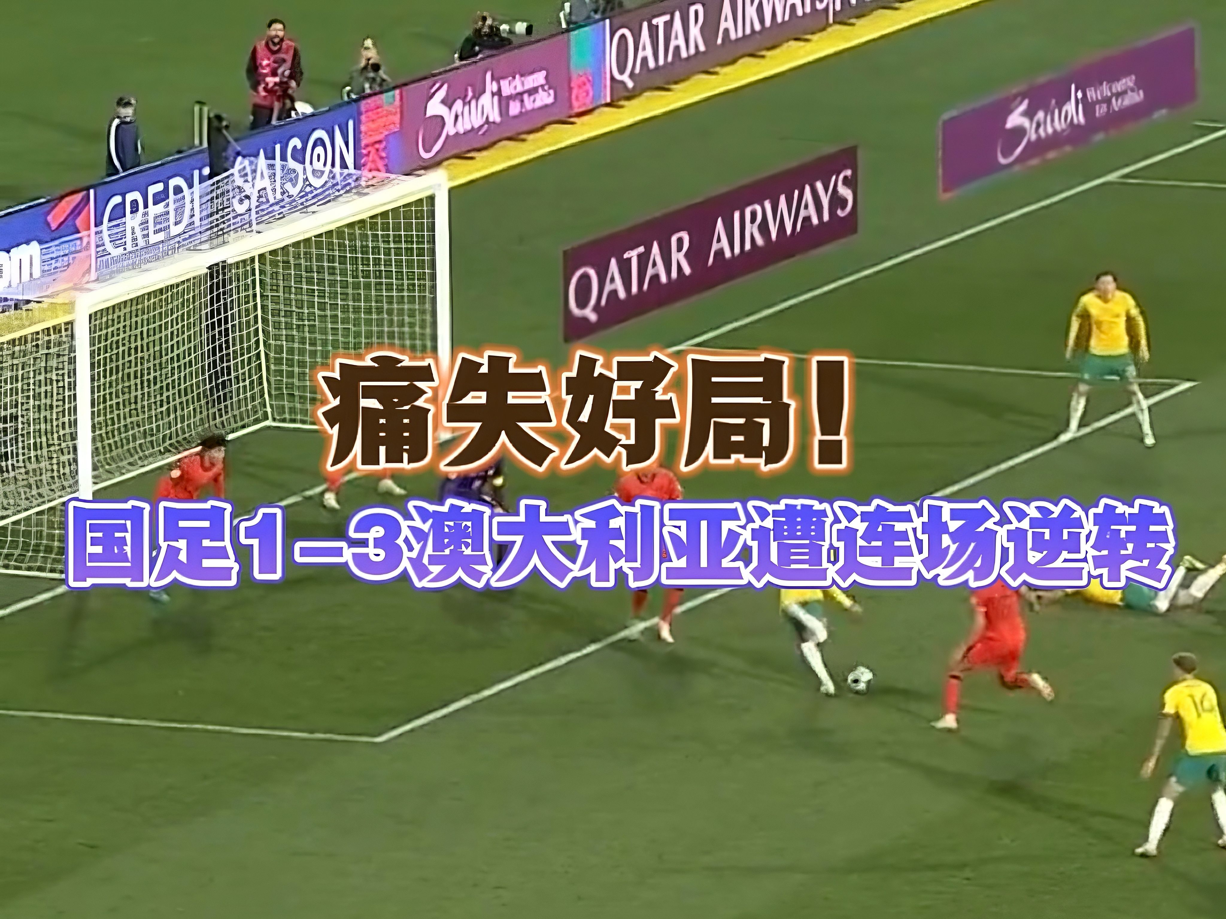 澳客地址-日本战胜澳大利亚，继续保持不败