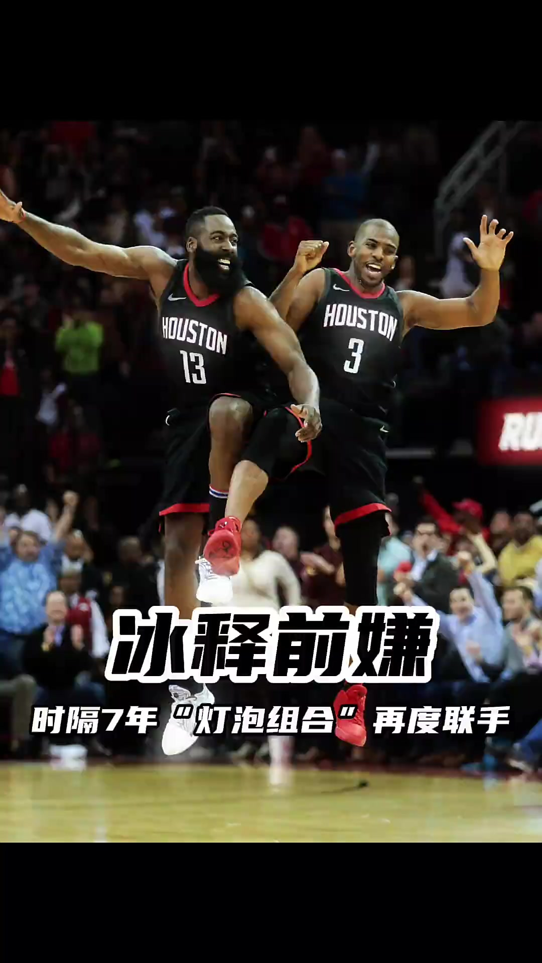 澳客馆-火箭不敌独行侠，哈登失准连续失手