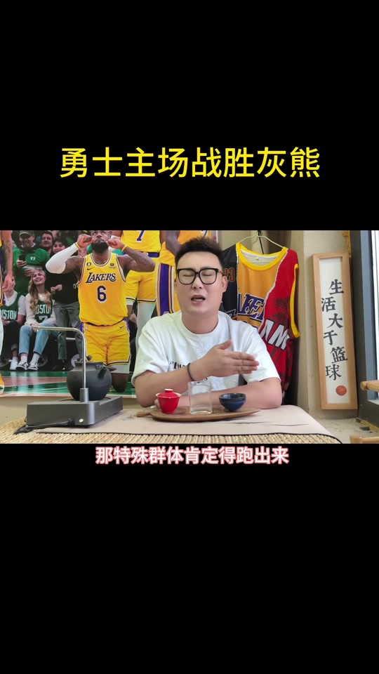 灰熊连胜遭终结,猛龙狂胜神勇表现 灰熊连胜遭终结,猛龙狂胜神勇表现