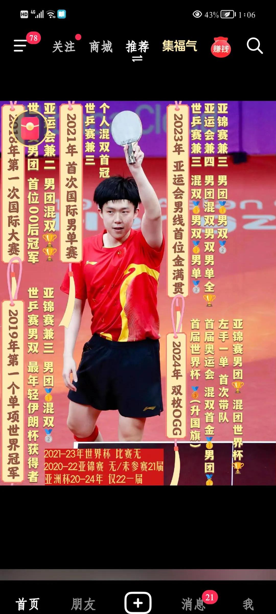 超越极限,突破自我:选手勇夺头筹的简单介绍 超越极限,突破自我:选手勇夺头筹的简单介绍